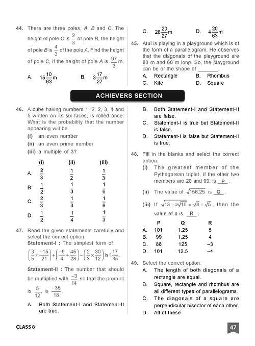 2025 international practice exam mcq ap literature answers