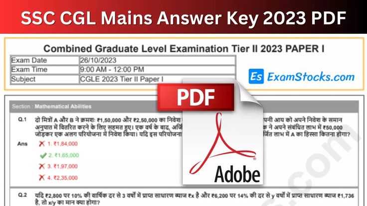 ssc exam answer key