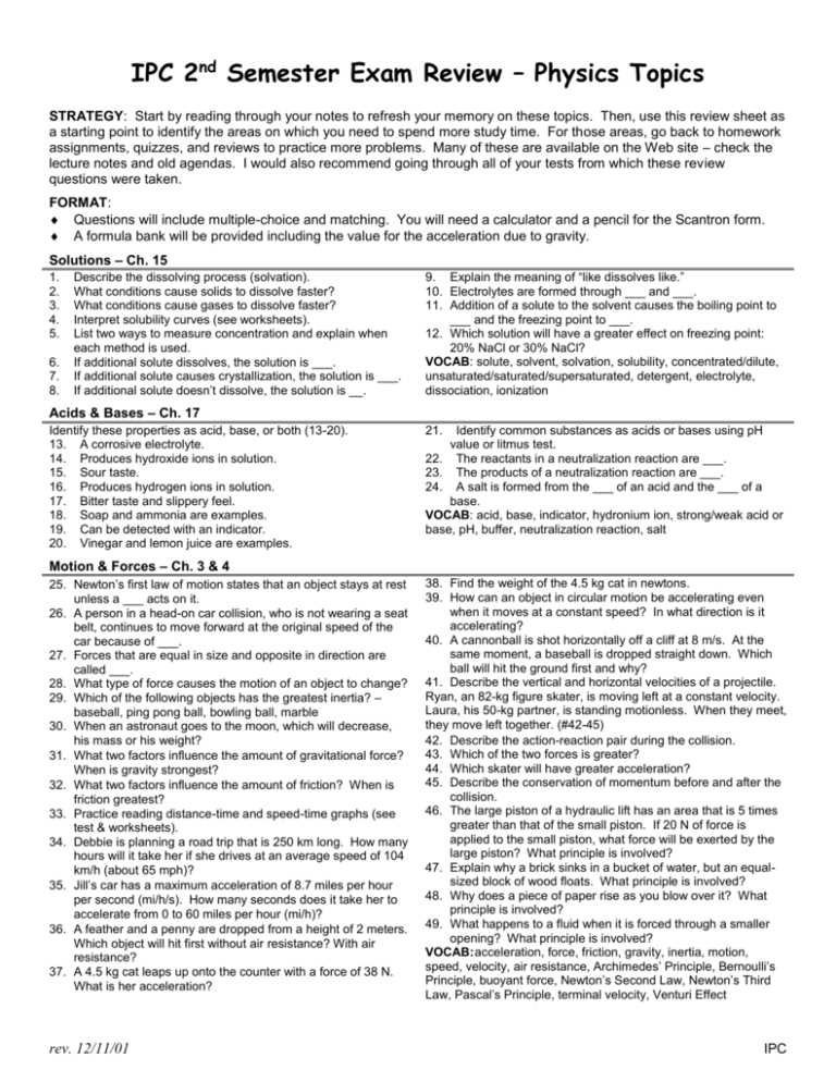 physics final exam review answer key