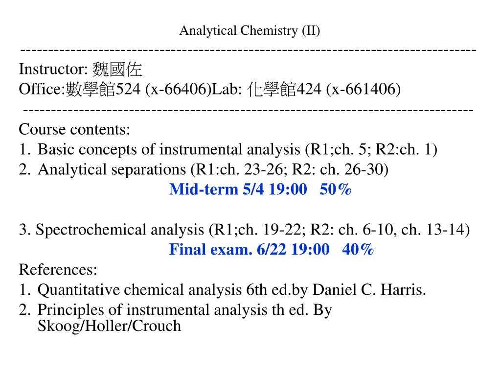 analytical chemistry final exam