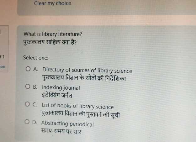 library science exam questions and answers