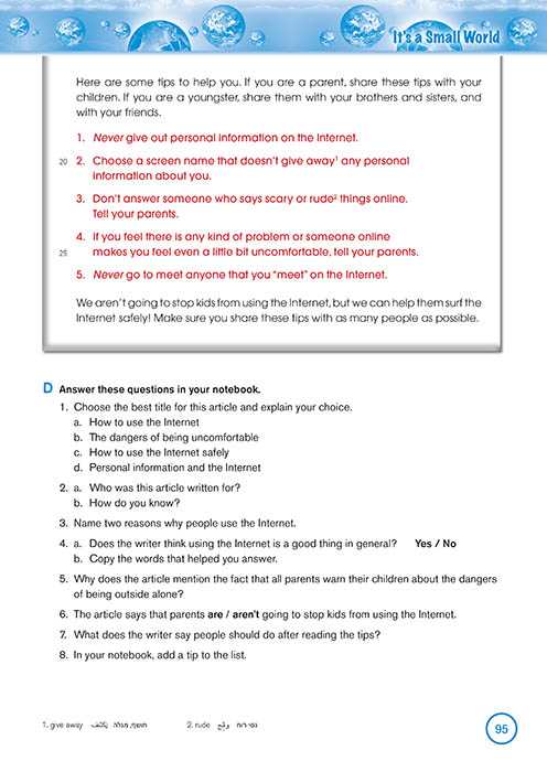 interactive reader grade 7 answers