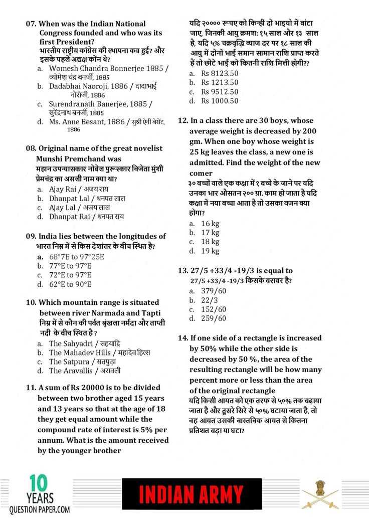 class d knowledge exam answer key