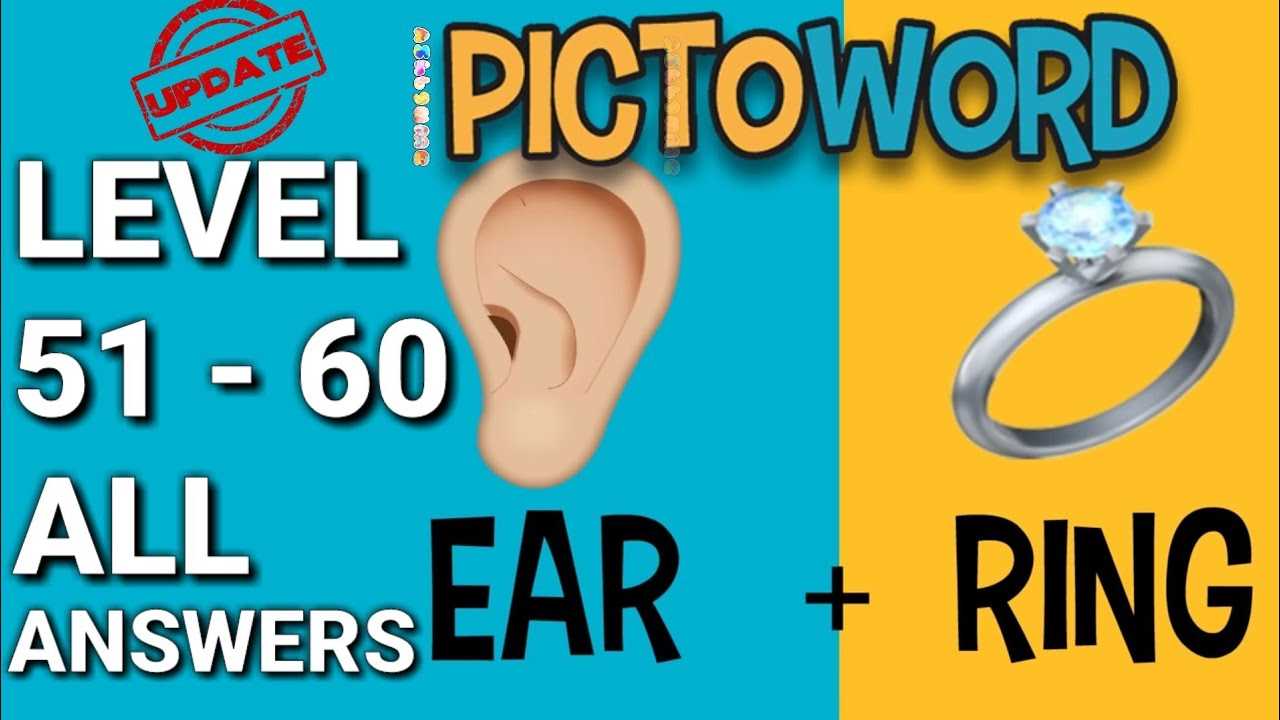 pictoword answers level 51