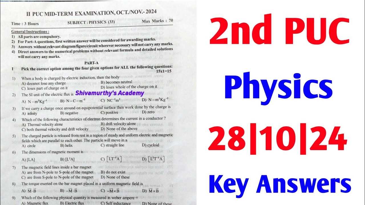 physics 2 midterm exam with answers