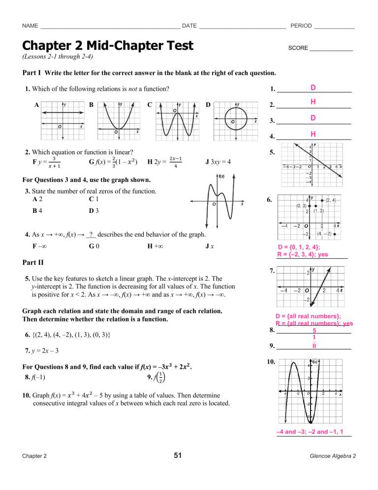 algebra 2 test 2 answers