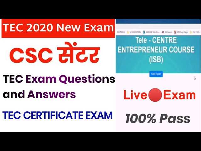 csc exam questions and answers