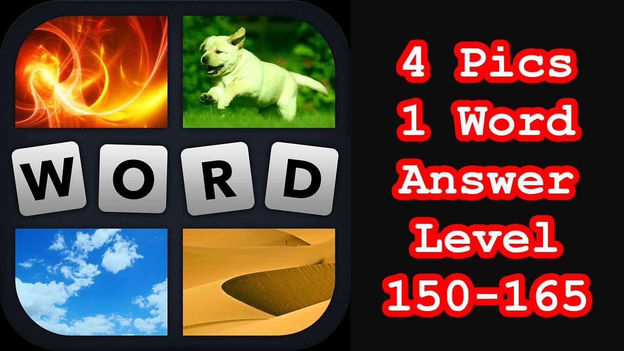 4 pics 1 word answer sheet