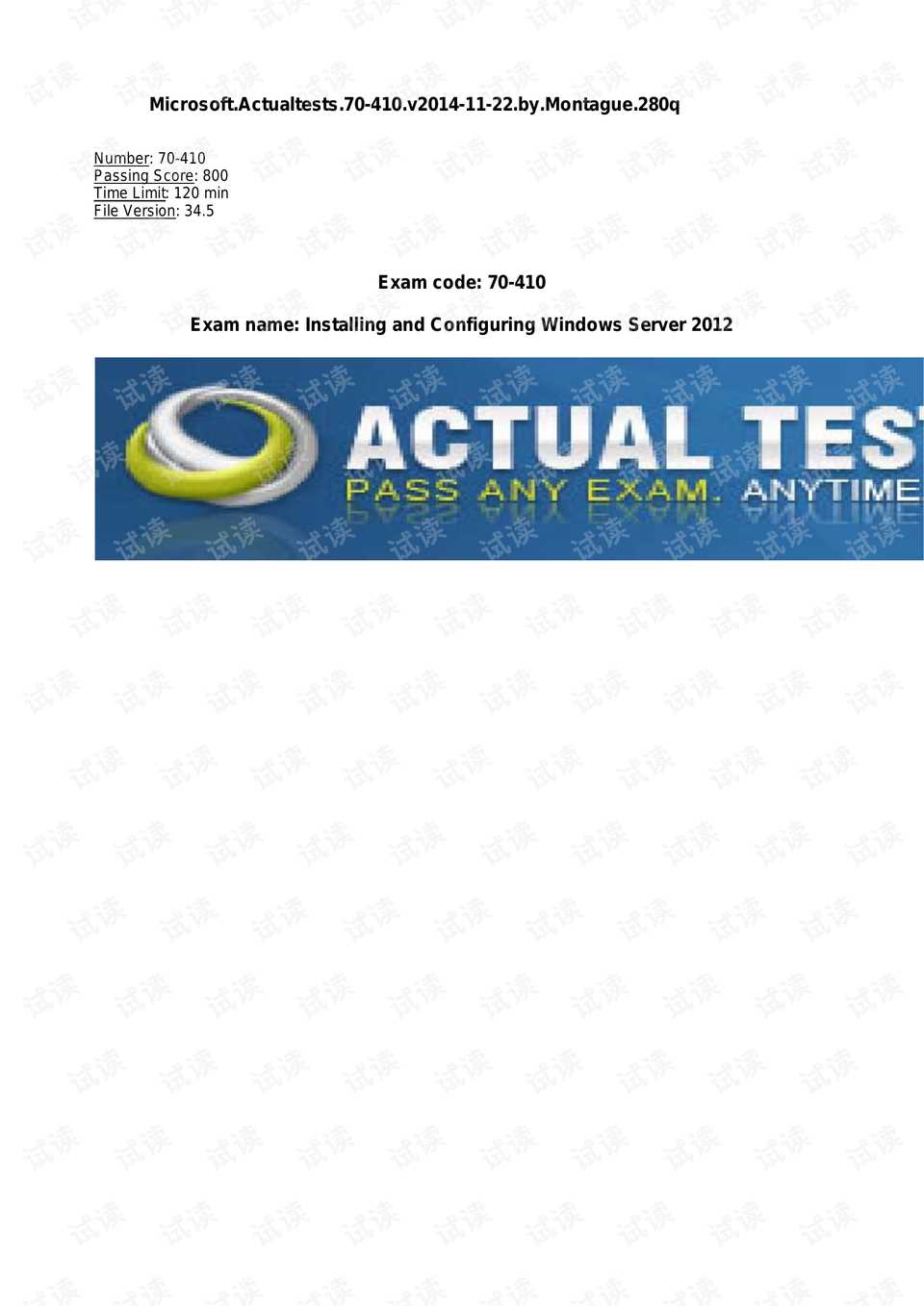 70 410 exam time limit