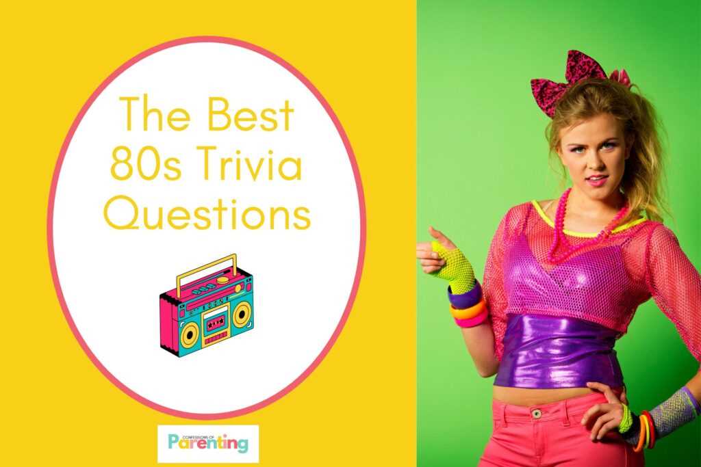 80s music trivia with answers