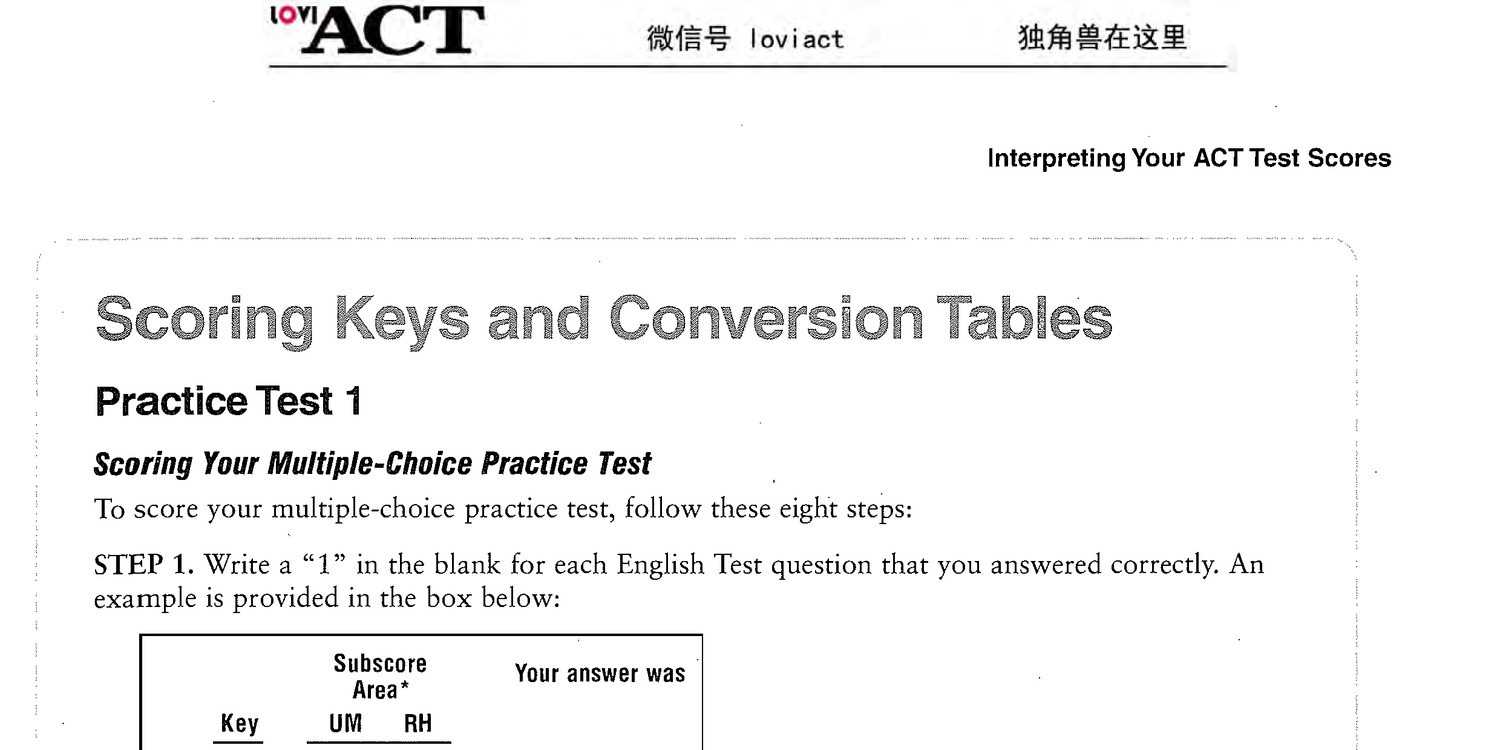 act form 0661c answers