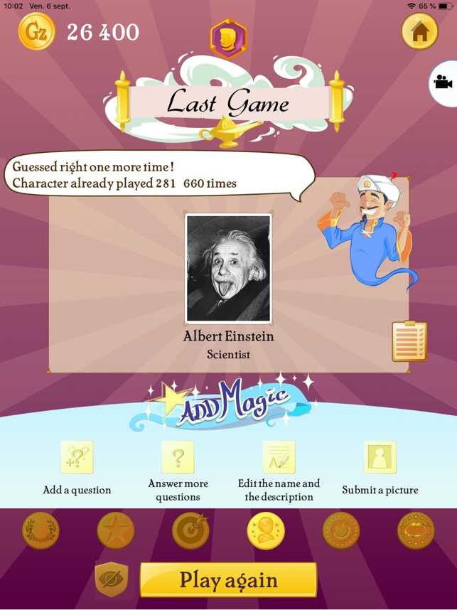 akinator daily challenge answers today