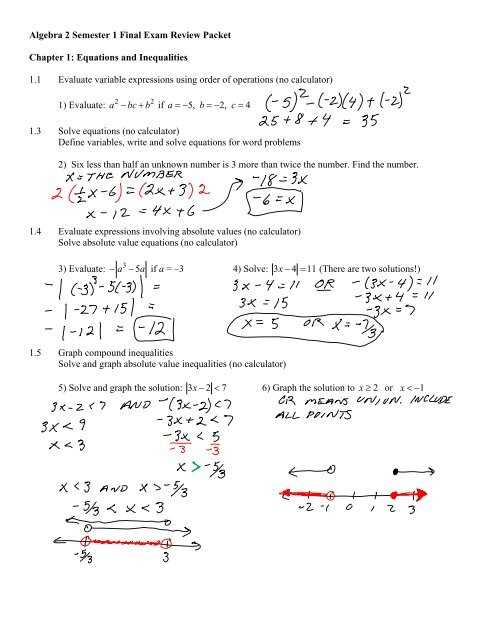 algebra 2 final exam study guide answer key