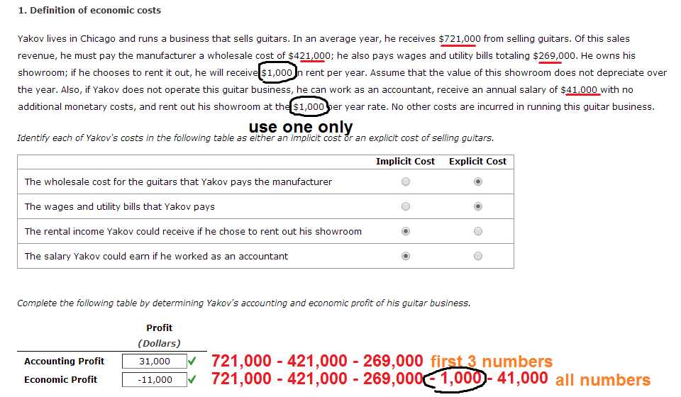 aplia answers macroeconomics chapter 11