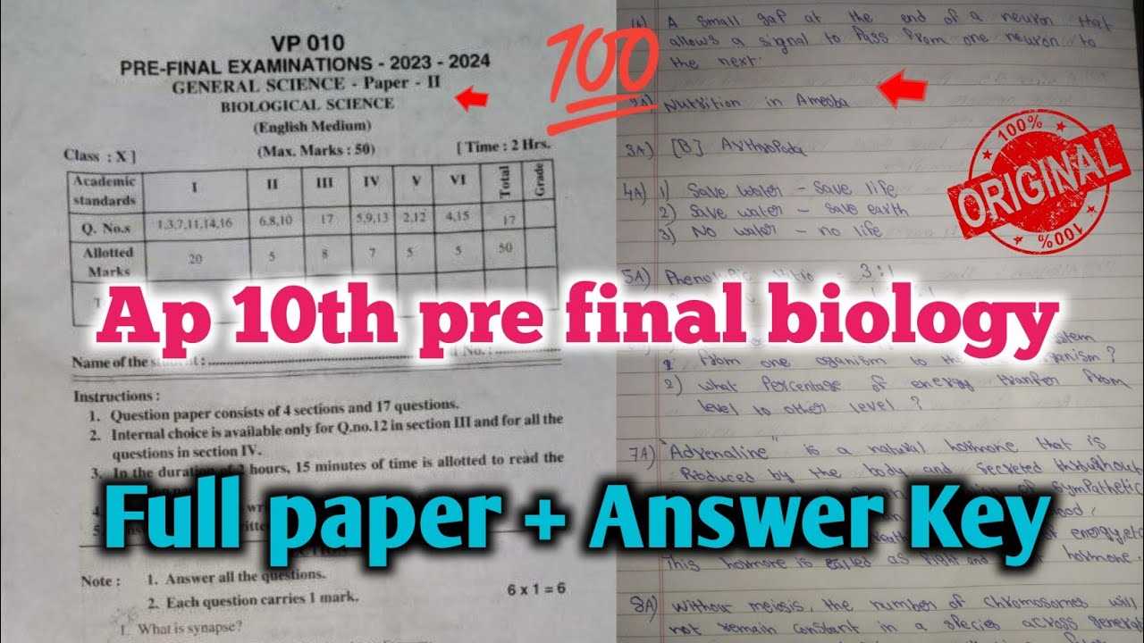 biology final exam questions and answers