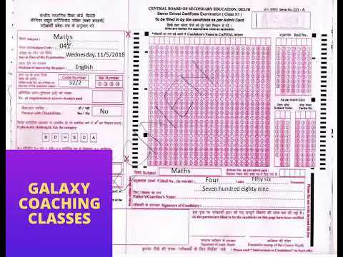 board exam answer sheet image