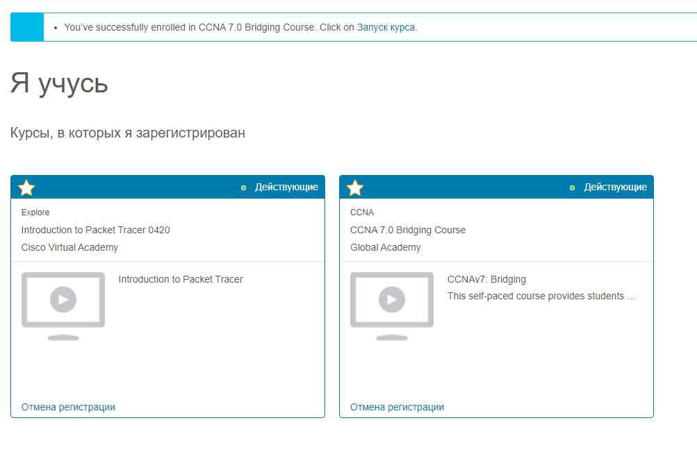 ccna7 final exam