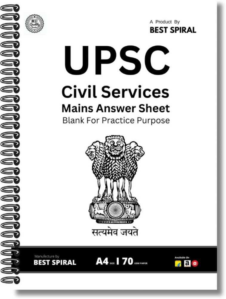 civil service exam answer sheet