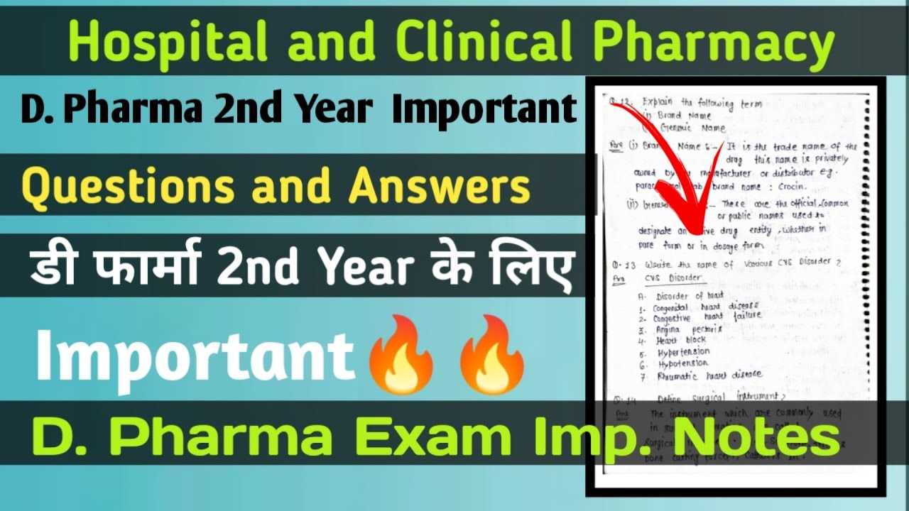 clinical pharmacy exam questions and answers