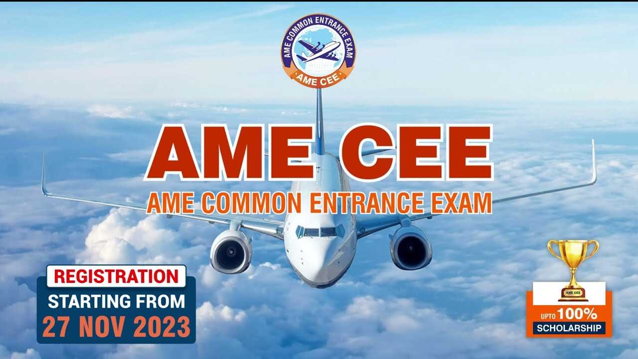 concorde entrance exam