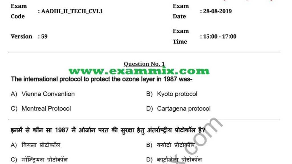 electronics exam questions and answers