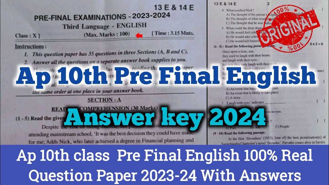 english 10 final exam answers