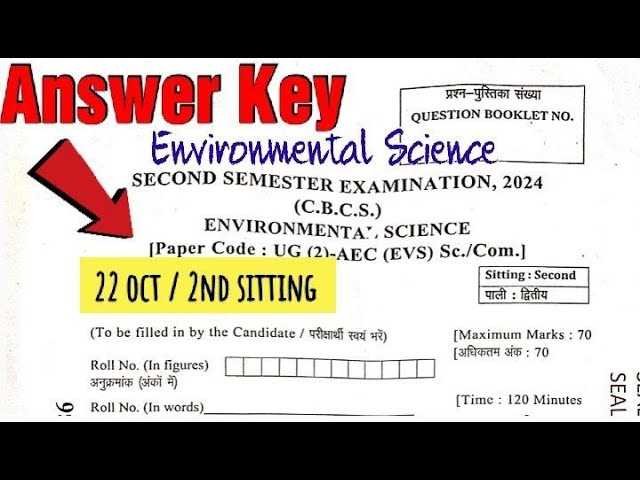 environmental science final exam answer key