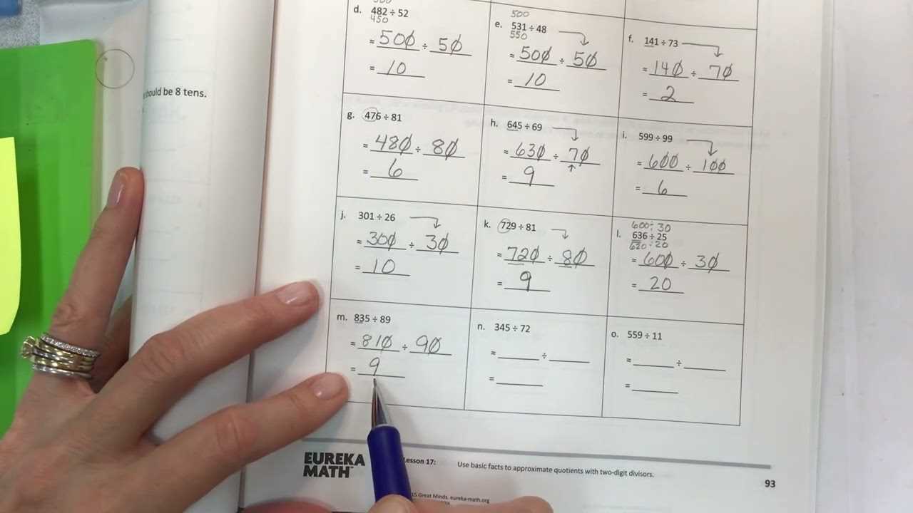 eureka math lesson 17 answers