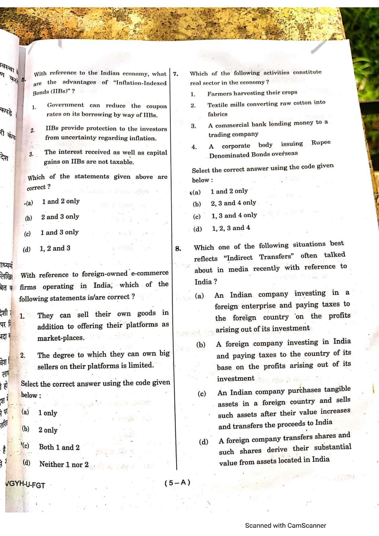 ias exam questions with answers