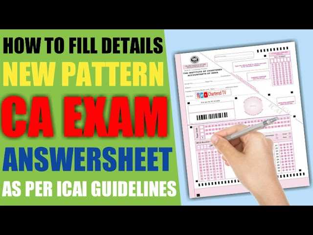 icai exam answer sheet