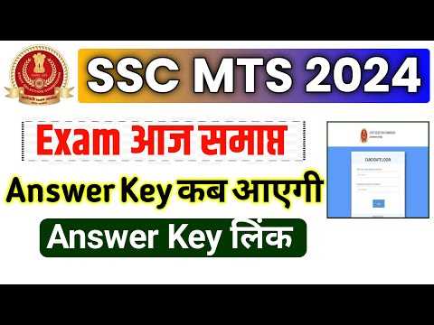 mts exam answer key