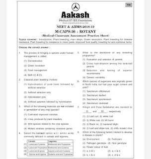 neet exam model question papers with answers