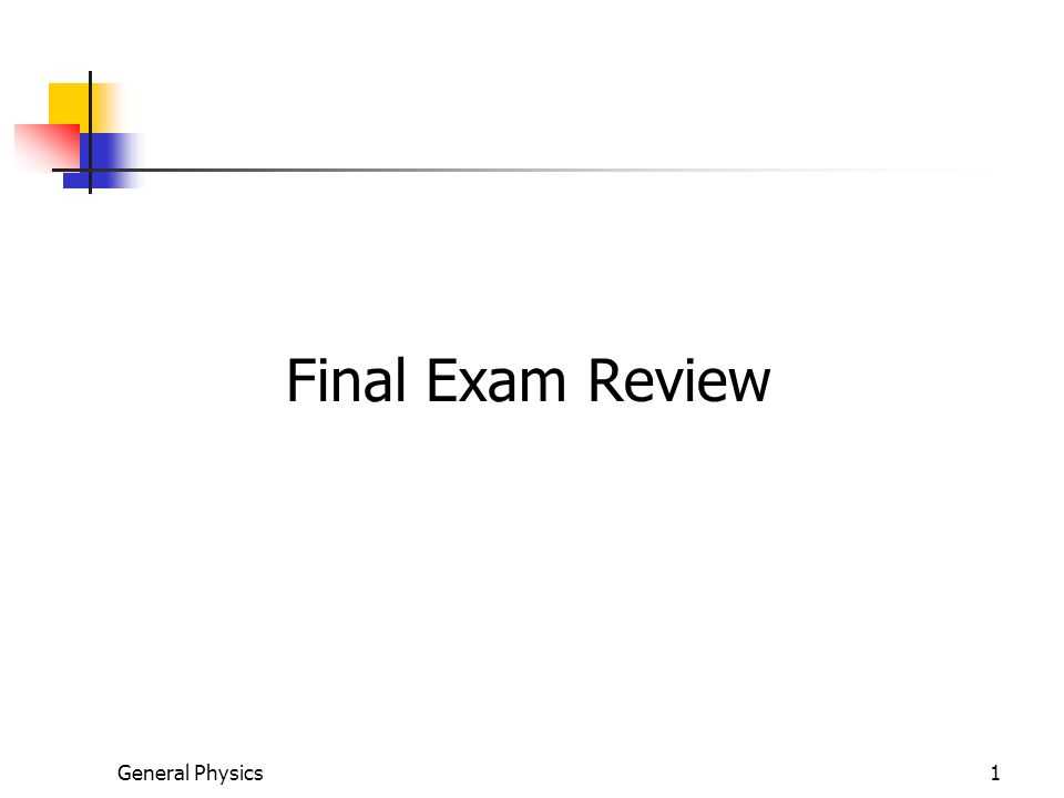 physics 1 final exam with answers