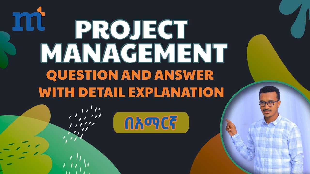 project management exam answers