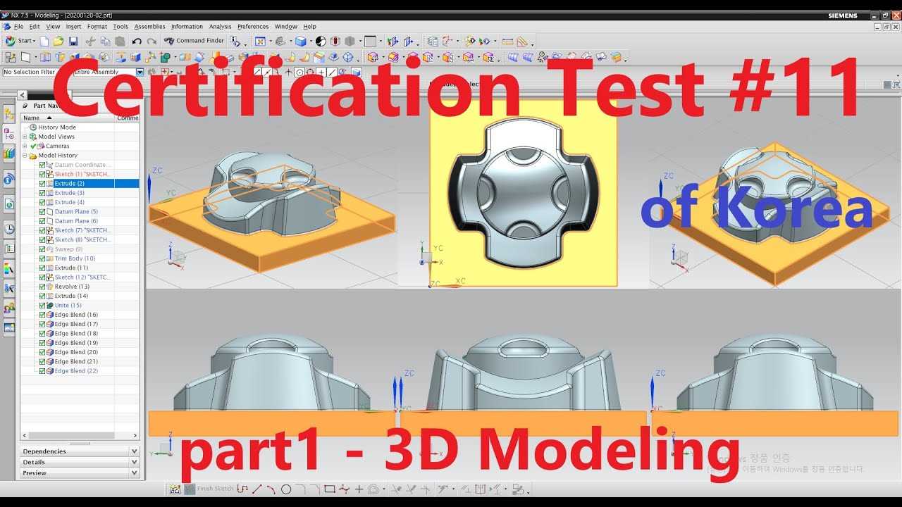 siemens nx certification exam answers