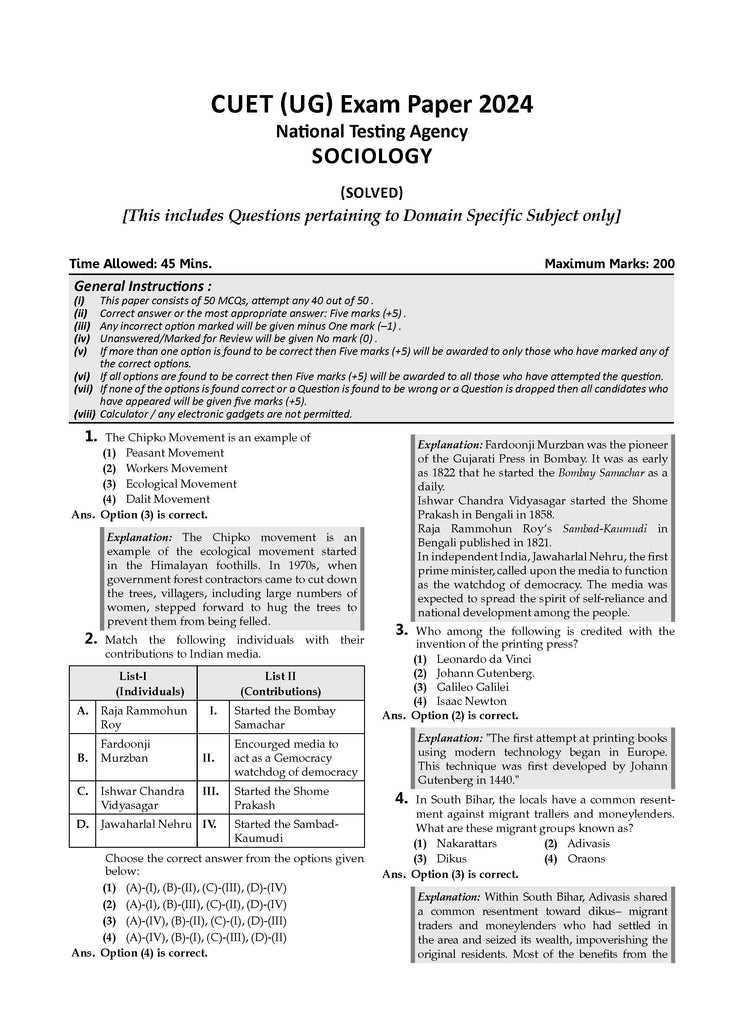 sociology exam 4 answers