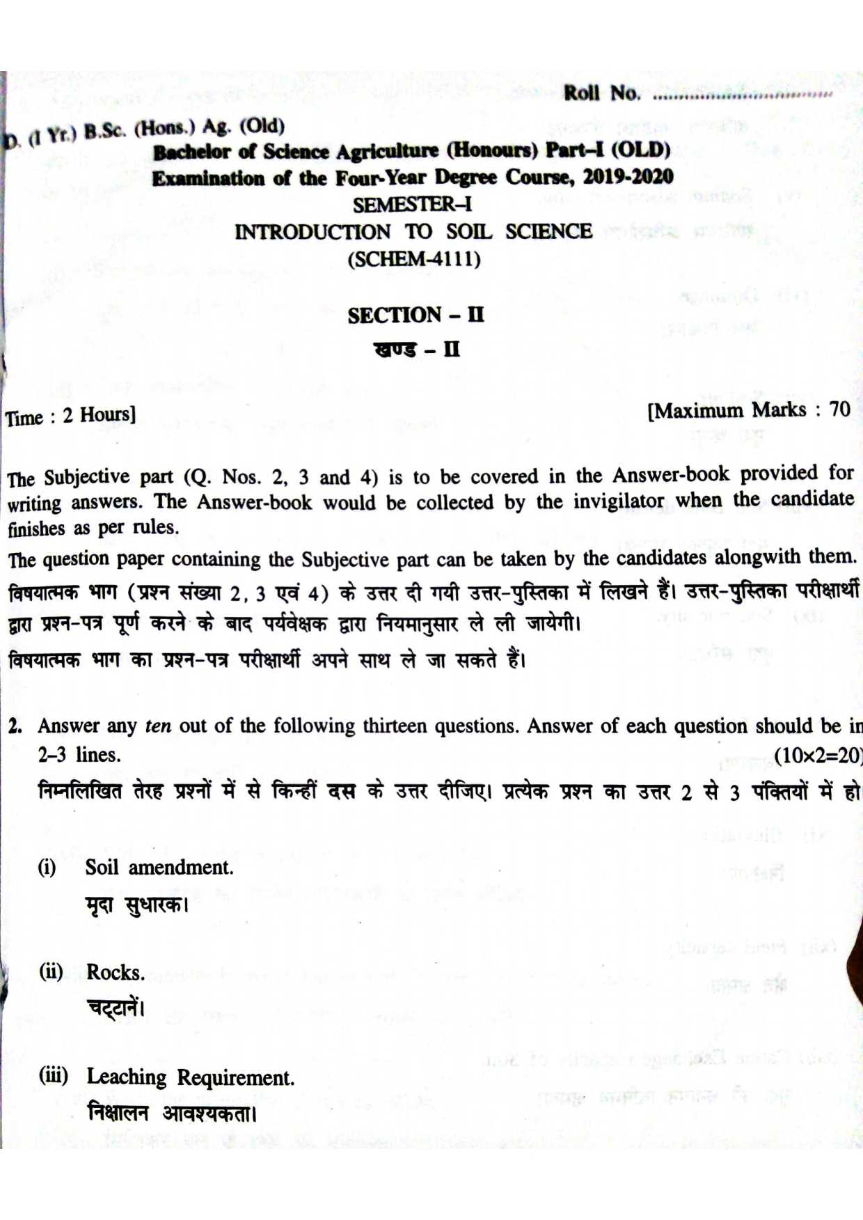 soil science exam questions and answers