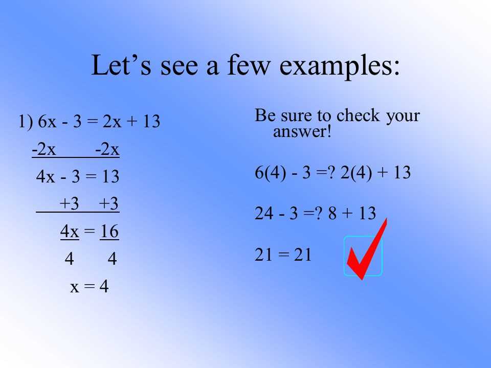 solving equations with variables on both sides answers