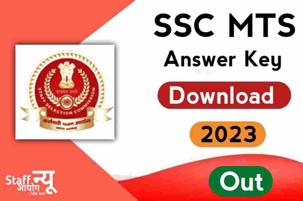 ssc exam answer key