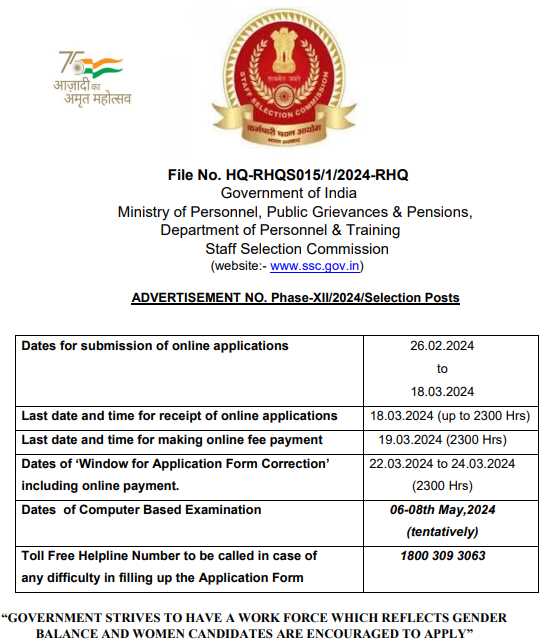 staff selection commission exam questions and answers