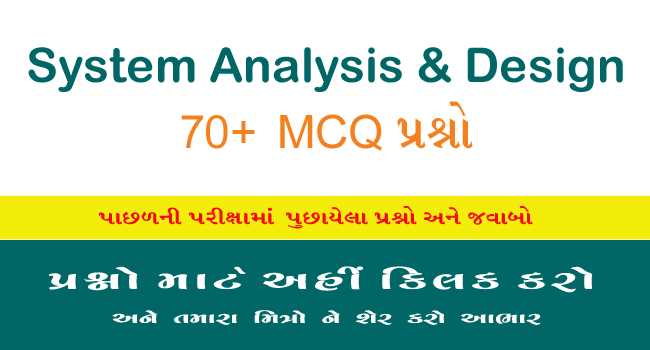 system analysis and design final exam questions and answers