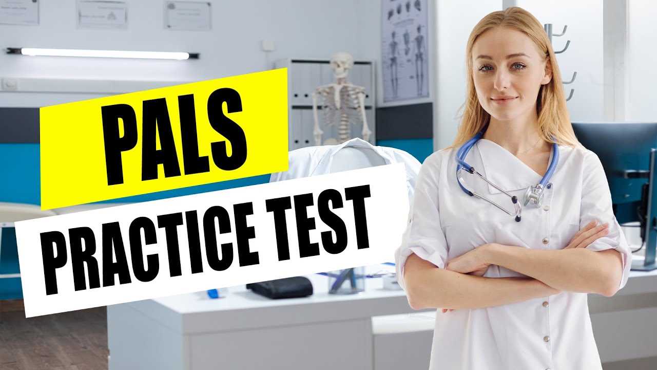 pals practice exam