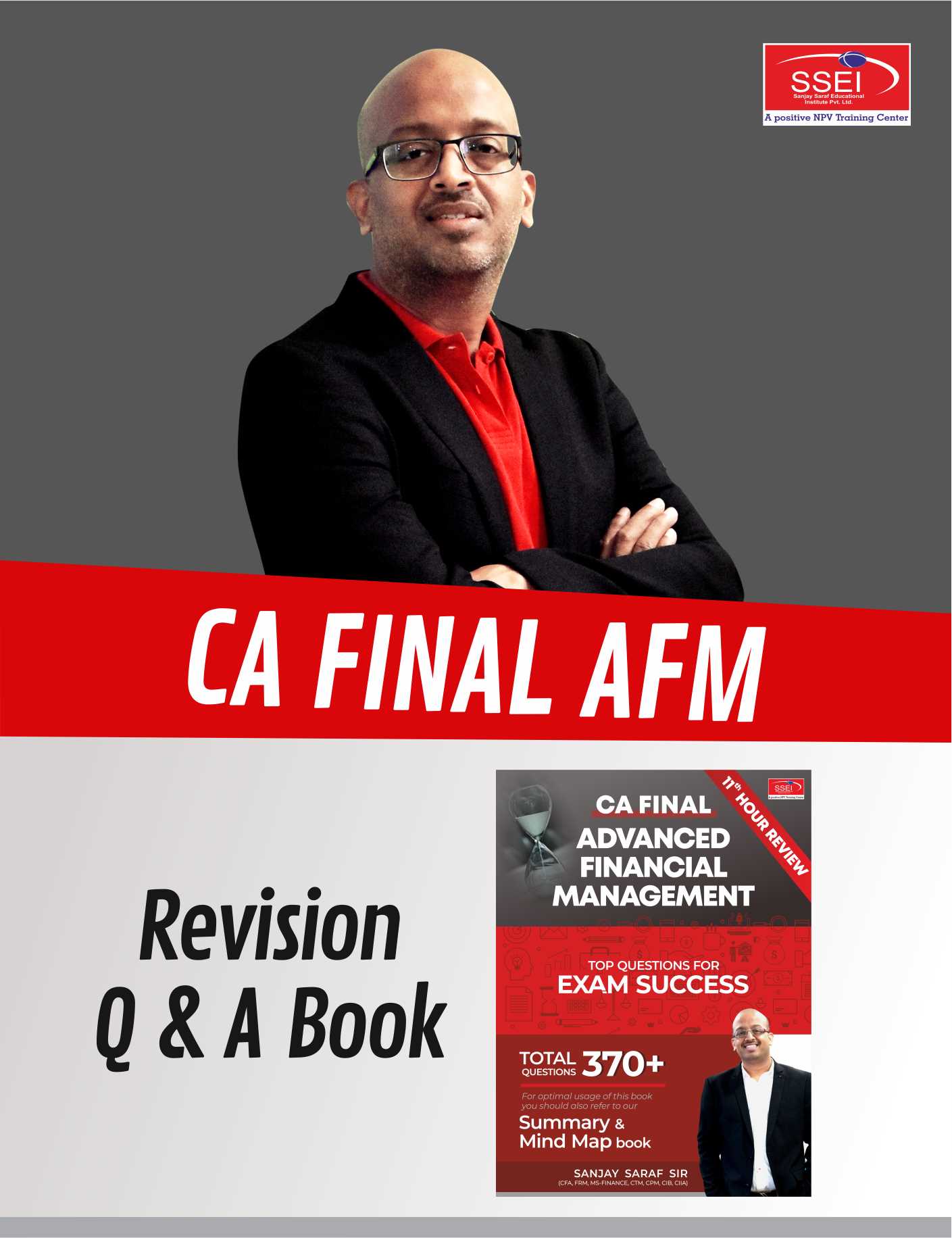 afm final exam review