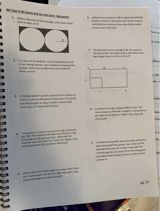 answers for ar test