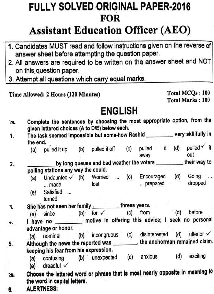 ata sample exam paper answers