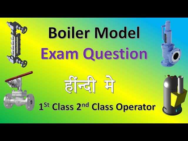 boiler operator exam questions and answers