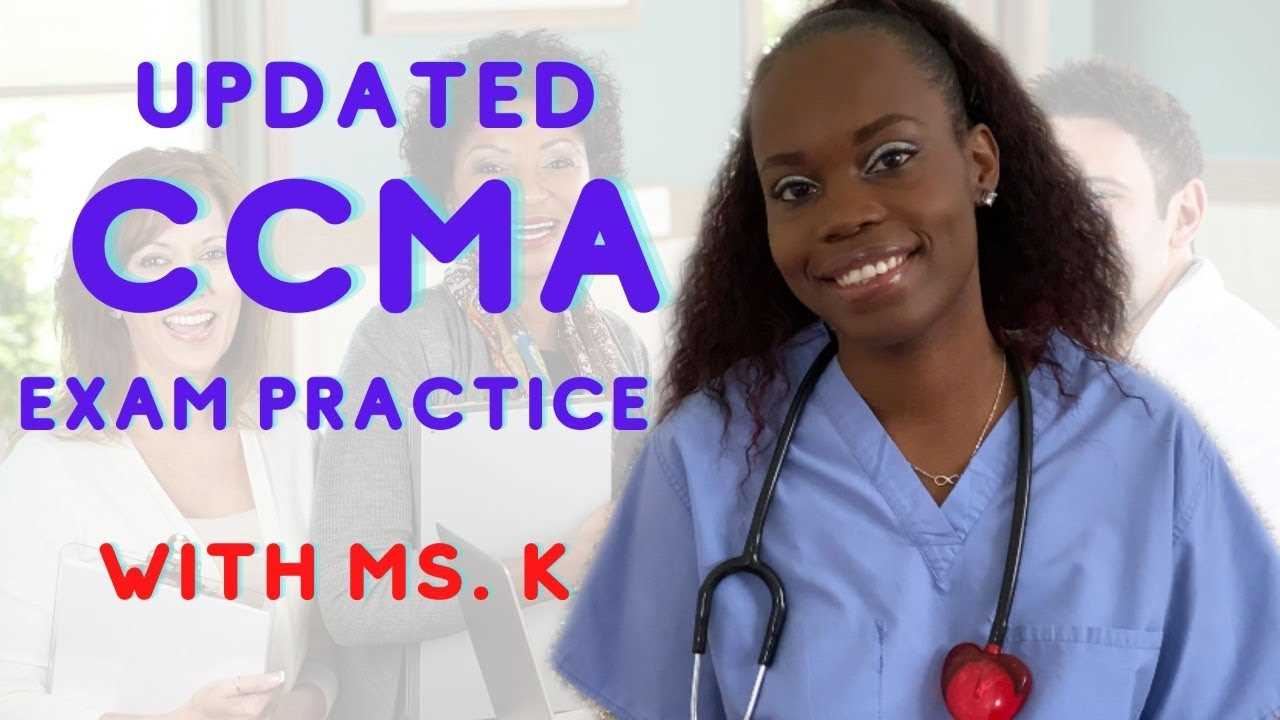 ccma exam practice test