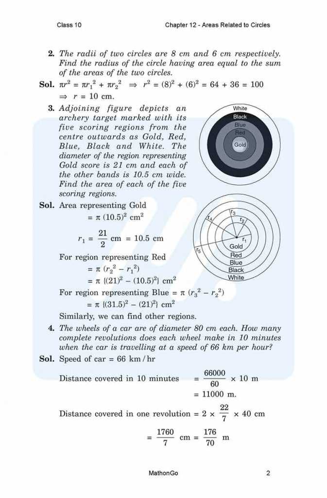 chapter 12 circles test answers