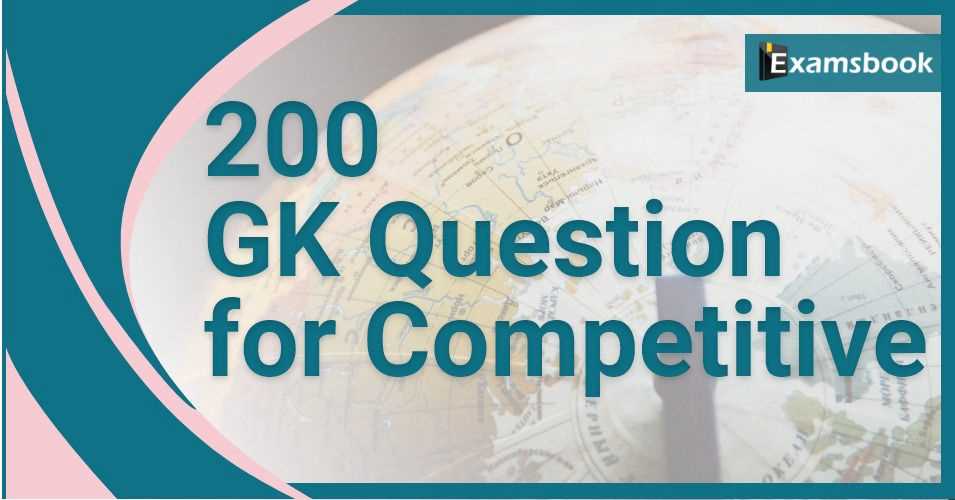 competitive exam questions with answers