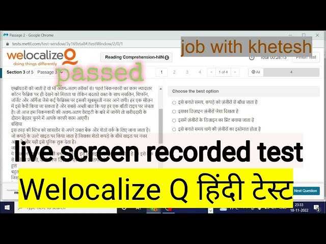 welocalize rater exam answers